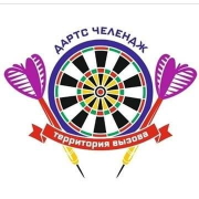 Cоревнования по дартс, приуроченные ко Дню 8 Марта 2020