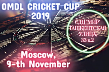 Кубок ОМДЛ Крикет 2019