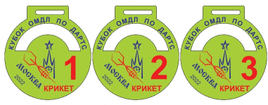 Кубок ОМДЛ Крикет 2022