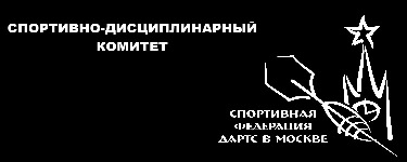 СДК РОО СФДМ