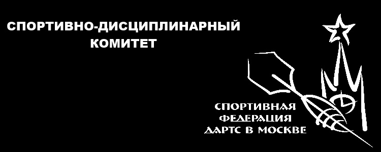 СДК РОО СФДМ