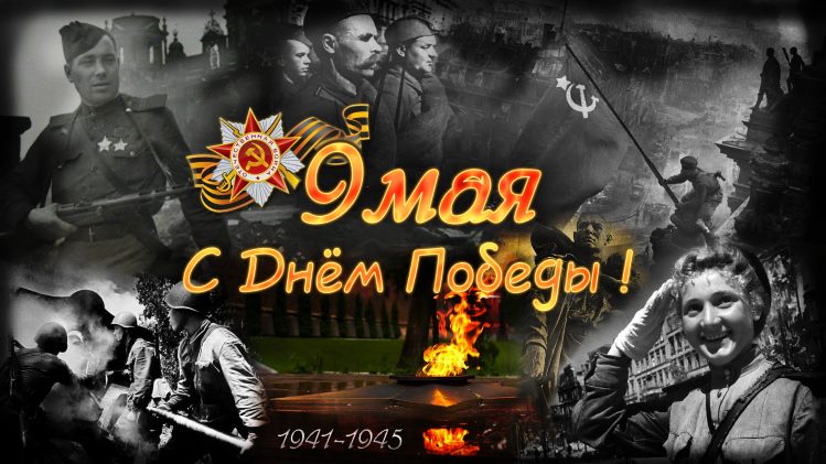 Турнир ко Дню Победы 2018