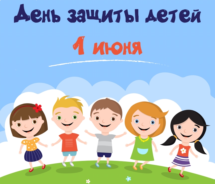 Турнир ко Дню защиты детей 1 июня 2019