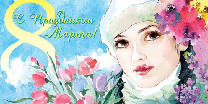 Турнир в честь дня 8 марта 2020