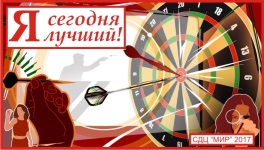 Тренировочный турнир 1 августа