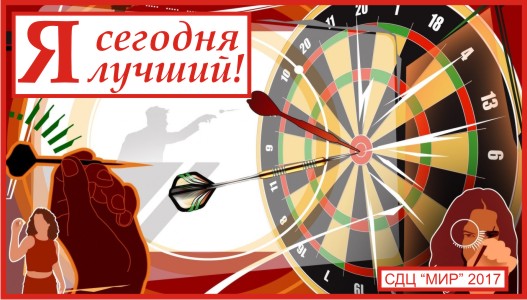 Тренировочный турнир 1 августа