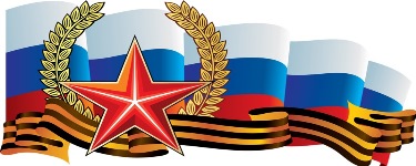 Турнир посвященный Дню защитника отечества 2023