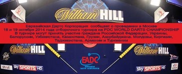 Отбор на чемпионат мира PDC 2015