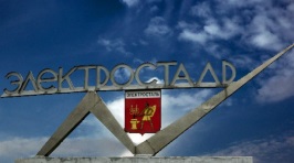 Звезды Подмосковья 2022
